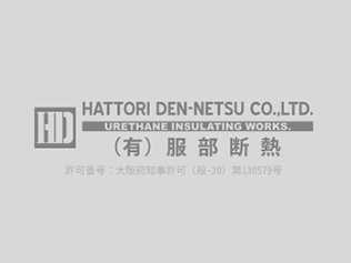 有限会社服部断熱